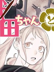 二十四城记 海报